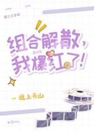 ��Ͻ�ɢ���ұ����ˣ�