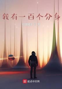 ����һ�ٸ�����