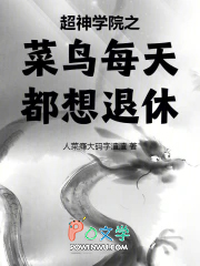 ����ѧԺ֮����ÿ�춼������