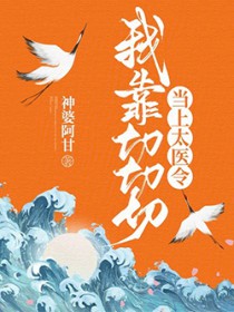 �ҿ������е���̫ҽ��