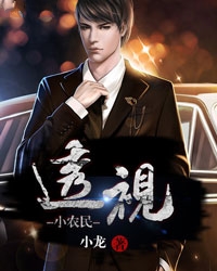 ��͸��Сũ��-С����