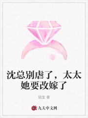 ���ܱ�Ű�ˣ�̫̫��Ҫ�ļ���