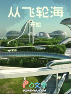 ���飺�ӷ��ֺ���ʼ