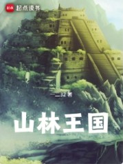 ɽ������