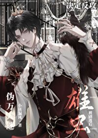 α�������۳汻��͸�������ɱ