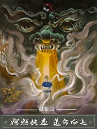 ���˿�ݣ������ش�[����]