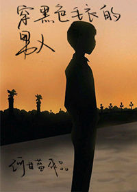 ����ɫë�µ�����