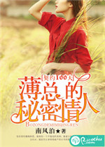 ��Լ100�죬���ܵ���������