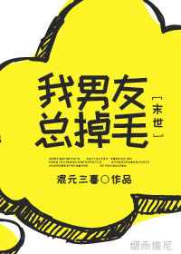 �������ܵ�ë[ĩ��]