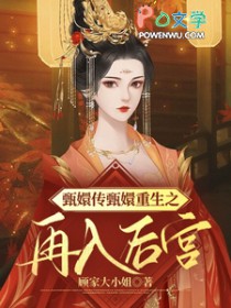 [��ִ�ͬ��] ��ִ��������֮�����