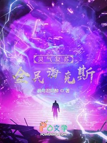 �������գ�ȫ�񺣿�˹