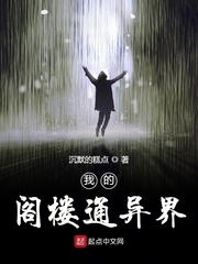 �ҵĸ�¥ͨ���