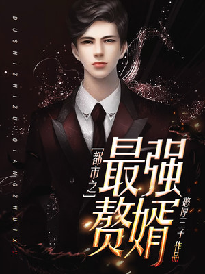 ����֮��ǿ׸��