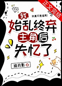 ��ʼ���������Ǻ�ʧ����