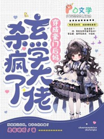 ���ɺ��ź��裬��ѧ����ɱ����